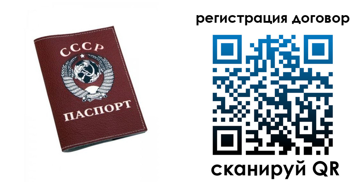 регистрация в Михайлове