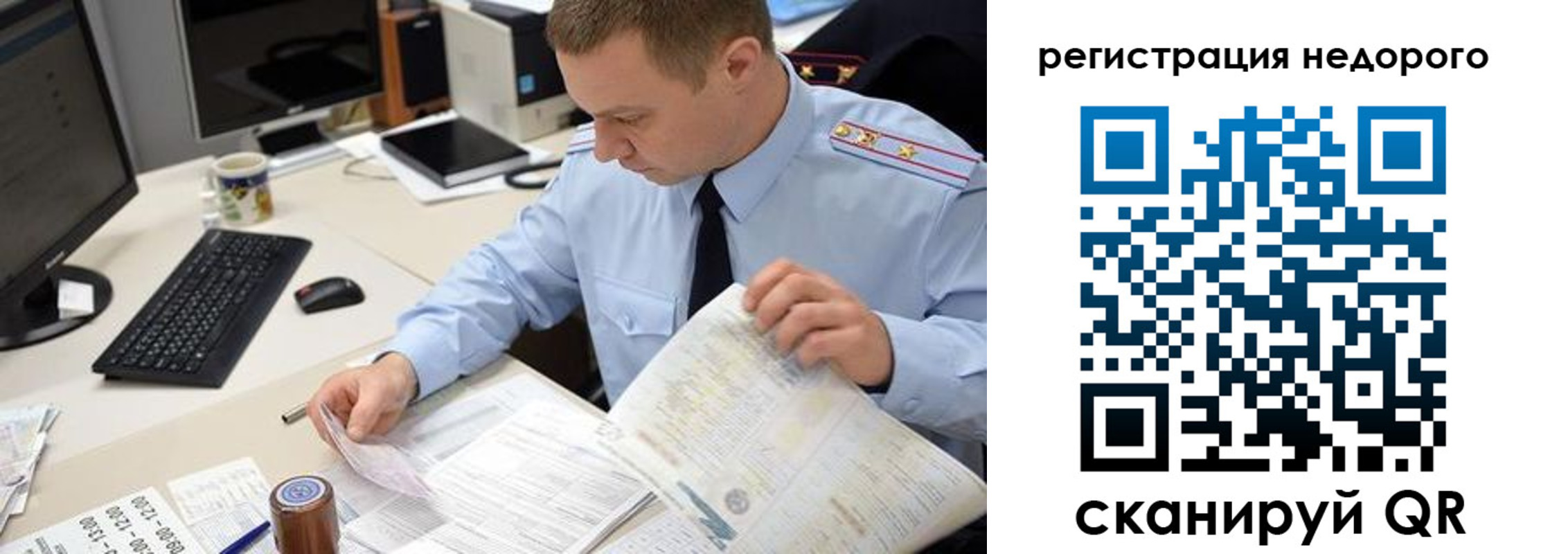 регистрация для школы в Михайлове