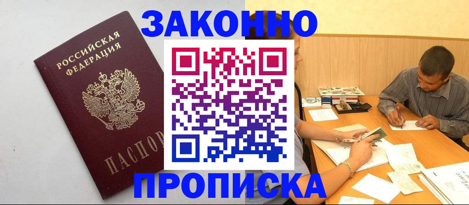 регистрация в Михайлове