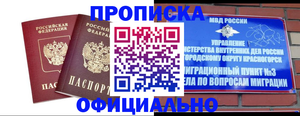 временная регистрация адрес в Михайлове
